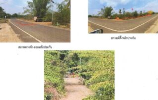 ทรัพย์สถาบันโดย GHB บ้านเดี่ยว ถนนบึงกระจับ-บ้านโคกกรวด