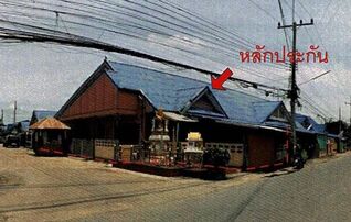 ทรัพย์สถาบันโดย GHB ทาวน์เฮาส์ เมืองสุพรรณบุรี สุพรรณบุรี