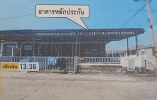 ทรัพย์สถาบันโดย GHB ทาวน์เฮาส์ สวนพฤกษาเดอะไพรวี่ครอฟท์ 2 (จ.ปราจีนบุรี (Baan Suan Pruksa The Privy Croft 2)
