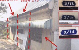 ทรัพย์สถาบันโดย GHB บ้านเดี่ยว หนองบัว