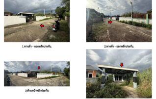 ทรัพย์สถาบันโดย GHB บ้านเดี่ยว เป็นหนึ่งวิลล์ (