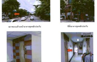 ทรัพย์สถาบันโดย GHB คอนโด จี.ซี.ที. คอนโดทาวน์ (G.C.T. Condotown)