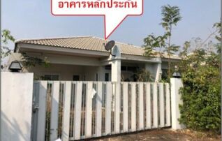 ทรัพย์สถาบันโดย GHB บ้านเดี่ยว รุ่งอรุณ
