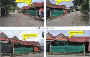 ทรัพย์สถาบันโดย GHB ทาวน์เฮาส์ เรือนลานนา