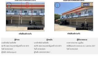 ทรัพย์สถาบันโดย GHB ตึกแถว-อาคารพาณิชย์ ซอยคูเมือง-ลำปลายมาศ ถนนบุรัรัมย์-พุทไธสง