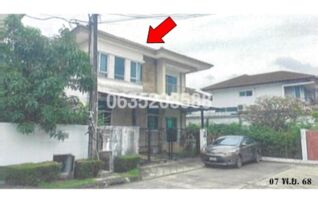 ขายบ้านเดี่ยว เศรษฐสิริ วงแหวน รามอินทรา ซอย 5