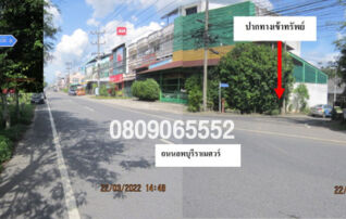 💖 สำนักงาน หาดใหญ่ ราคาพิเศษ! 💖