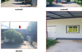 ทรัพย์สถาบันโดย GHB ทาวน์เฮาส์ ซอยโครงการเดอะทรี โฮม4 ถนนจอมพล