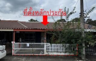 ทรัพย์สถาบันโดย GHB ทาวน์เฮาส์ บ้านสวนพฤกษา เดอะ มาสเตอร์ เขาดิน (Baan Suan Pruksa The Master Khao Din)