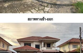 ทรัพย์สถาบันโดย GHB บ้านเดี่ยว ซอยภายในหมู่บ้านสวนกลาง ถนนสายบุรีรัมย์-ประโคนช