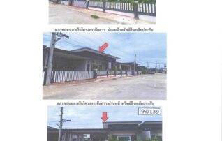 ทรัพย์สถาบันโดย GHB บ้านแฝด อยู่เจริญ