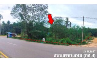 ทรัพย์สถาบันโดย บริษัท บริหารสินทรัพย์สุขุมวิท จำกัด ที่ดิน ถนนเพชรเกษม (ทล.4)