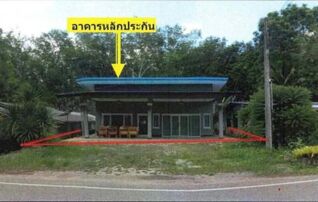 ทรัพย์สถาบันโดย GHB บ้านเดี่ยว ซอยหนองแห้ง - ในควน ถนนในควน 2