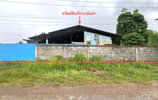 ทรัพย์ธนาคารโดย KASIKORNBANK โกดัง/โรงงาน ซอยสมหวัง 3 ถนนวัดสมหวัง-บางหมาก