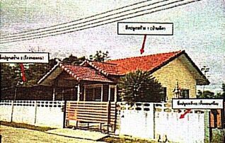 ทรัพย์สถาบันโดย GHB บ้านเดี่ยว ถนนพิจิตร-กำแพงเพชร (ทล