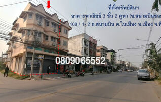 💖 สำนักงาน เมืองพิษณุโลก ราคาพิเศษ! 💖