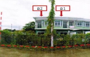 ทรัพย์สถาบันโดย GHB ทาวน์เฮาส์ แม่สอด ตาก