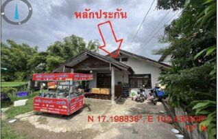 ทรัพย์สถาบันโดย GHB บ้านเดี่ยว บ้านลำภู (The Living Home Nong Bua Lamphu)