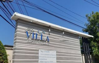 ทรัพย์สถาบันโดย JAM ทาวน์เฮาส์ เดอะ วิลล่า รัตนาธิเบศร์ (The Villa Rattanathibet)