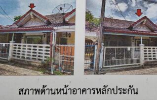 ทรัพย์สถาบันโดย GHB ทาวน์เฮาส์ ซอยทักษิณ/ ซ.ไม่มีชื่อ ถนนบริรักษ์บำรุง