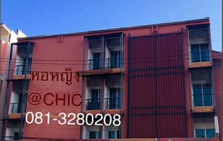 แอทชิค