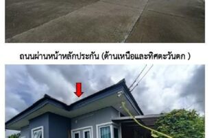 ทรัพย์สถาบันโดย GHB บ้านเดี่ยว ซอย5/โครงการดีดีปาร์คโฮม ถนนบุญเกิด