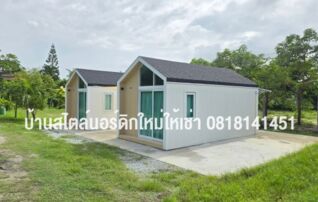 บ้านจริงพร้อมอยู่ มีผ้าใบจอดรถในร่ม (ในรูปยังไม่อัพเดท)