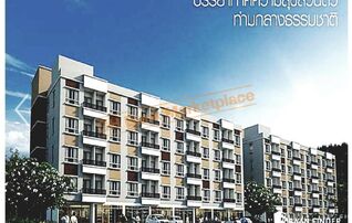 ทรัพย์สถาบันโดย GHB คอนโด บ้านร่วมทางฝัน 3 (เดอะ คิทท์ คลองหลวง) (Baan Ruamtangfun 3)