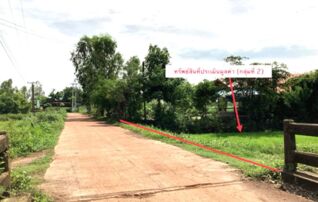 ทรัพย์สถาบันโดย KASIKORNBANK ที่ดิน ถนนสายสกลนคร-อุดรธานี (ทล.22)