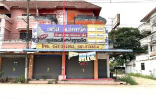 ทรัพย์ธนาคารโดย KASIKORNBANK ตึกแถว-อาคารพาณิชย์ ซอยภายในโครงการ ถนนสายน้ำพอง - กระนวน (ทล.2039)