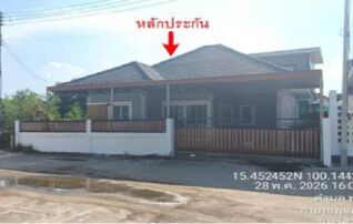 ทรัพย์สถาบันโดย GHB บ้านเดี่ยว ปาริฏา
