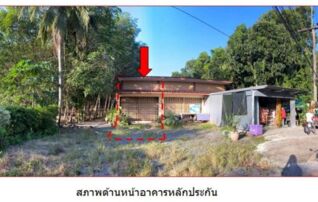 ทรัพย์สถาบันโดย GHB ตึกแถว-อาคารพาณิชย์ ถนนบ้านดอนเค็จ-บ้านทุ่ง