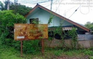 ทรัพย์สถาบันโดย GHB บ้านเดี่ยว ซอยถนนประชาเสกสรร ถนนขุนลุมประพาส
