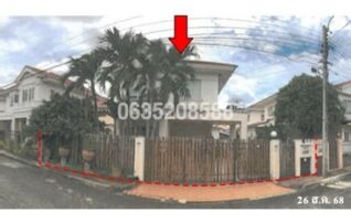 ขายบ้านเดี่ยว เพอร์เฟคเพลส รัตนาธิเบศร์