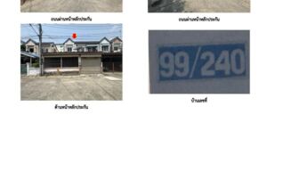 ทรัพย์สถาบันโดย GHB ทาวน์เฮาส์ แสนปรีดา7