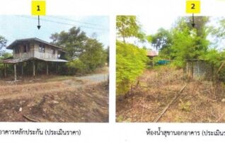 ทรัพย์สถาบันโดย GHB บ้านเดี่ยว ถนนสายบ้านบึงกระจับ-บ้า