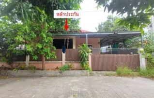 ทรัพย์สถาบันโดย GHB บ้านเดี่ยว เข็มทองวิลล่า