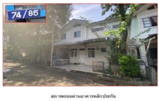 ทรัพย์สถาบันโดย GHB ทาวน์เฮาส์ ซอยซอยหมู่บ้านจอมเกล้า ถนนสายพุนพิน-หนองขรี(ทล