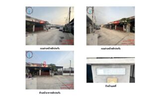 ทรัพย์สถาบันโดย GHB ทาวน์เฮาส์ โยทะกาวิลล์เฟส1