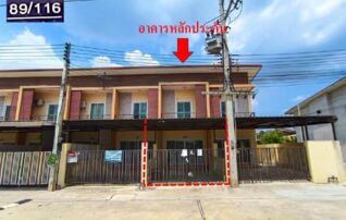 ทรัพย์สถาบันโดย GHB ทาวน์เฮาส์ อุทัย พระนครศรีอยุธยา