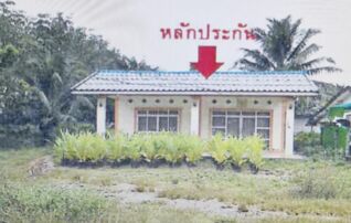ทรัพย์สถาบันโดย GHB บ้านเดี่ยว ถนนสายบ้านควนม่วง-บ้านเ