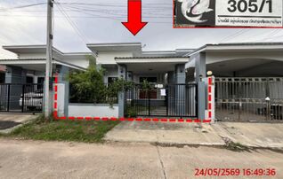 ทรัพย์สถาบันโดย GHB บ้านเดี่ยว ระงม