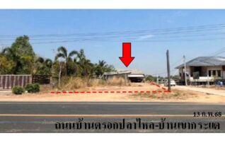 ทรัพย์สถาบันโดย บริษัท บริหารสินทรัพย์สุขุมวิท จำกัด บ้านเดี่ยว ถนนบ้านตรอกปลาไหล-บ้านเขากระแต