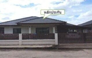 ทรัพย์สถาบันโดย GHB บ้านเดี่ยว เมืองลำปาง ลำปาง
