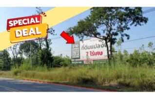 ทรัพย์สถาบันโดย บริษัท บริหารสินทรัพย์สุขุมวิท จำกัด ที่ดิน มรกต