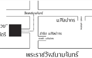 หอพักสตรี มารวย