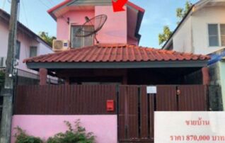 ทรัพย์สถาบันโดย GHB บ้านเดี่ยว เอื้ออาทร