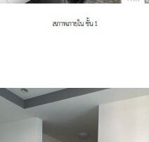 ทรัพย์สถาบันโดย SCB บ้านเดี่ยว รามรุ่งเรืองเพลส (Ramrungruang Place)