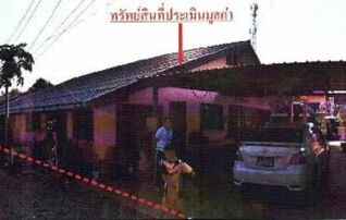 ทรัพย์สถาบันโดย GHB บ้านเดี่ยว ถนนทางหลวงชนบท สก.3462