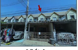 ทรัพย์สถาบันโดย GHB ทาวน์เฮาส์ แฟมิลี่ แลนด์ (Family Land)